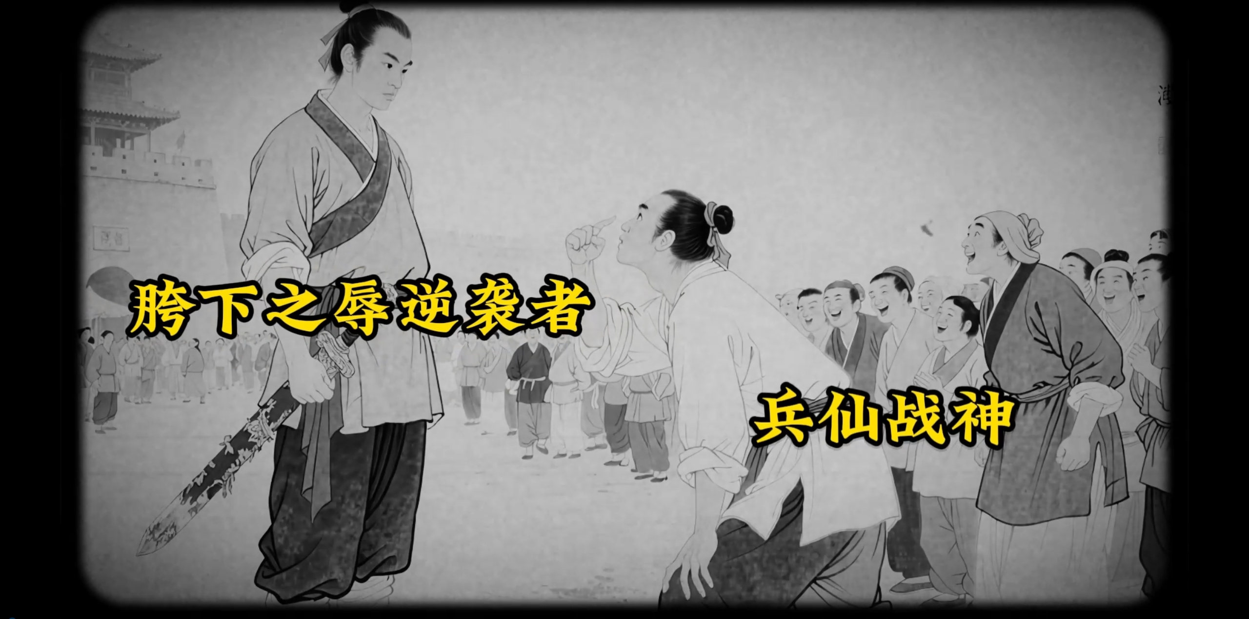 历史人物封面版中视频工作流