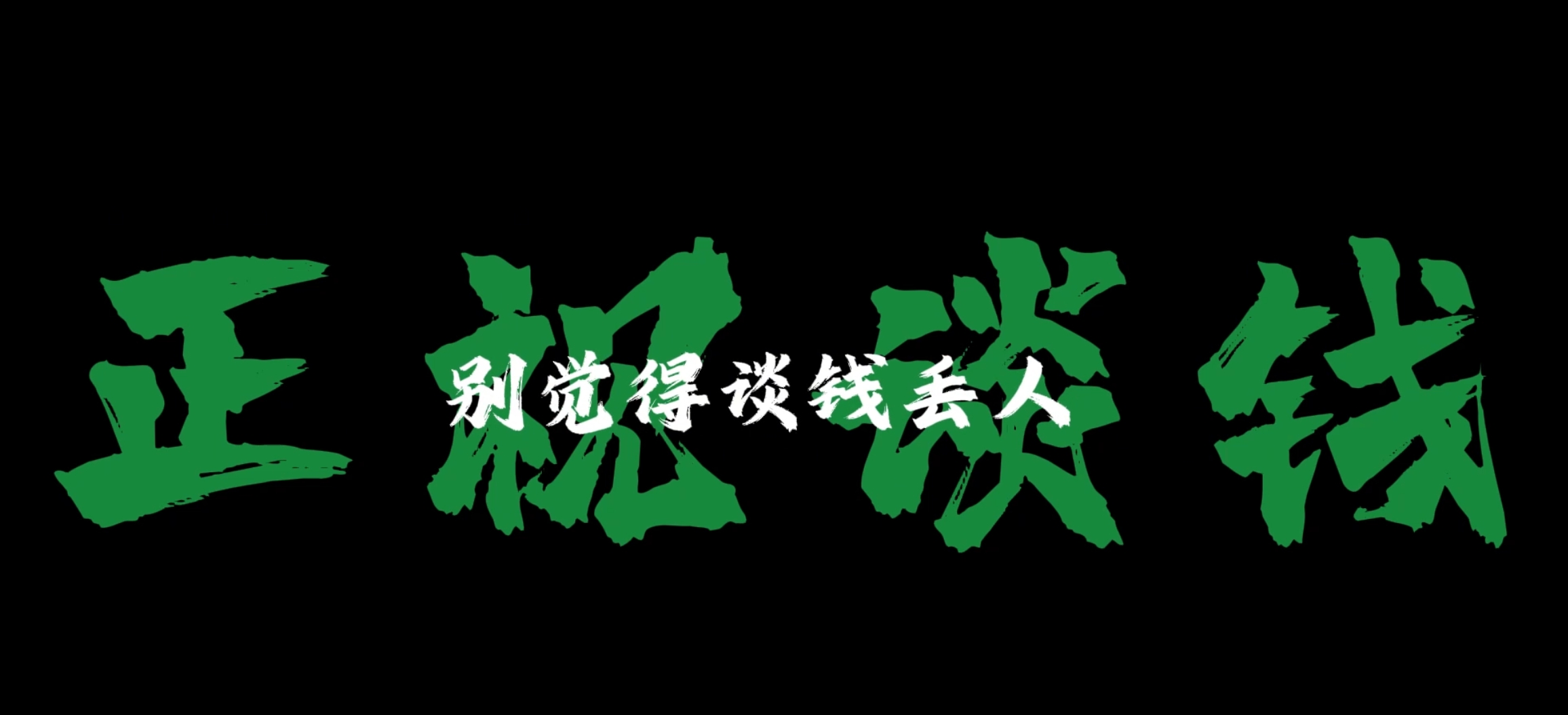 励志视频工作流一键生成