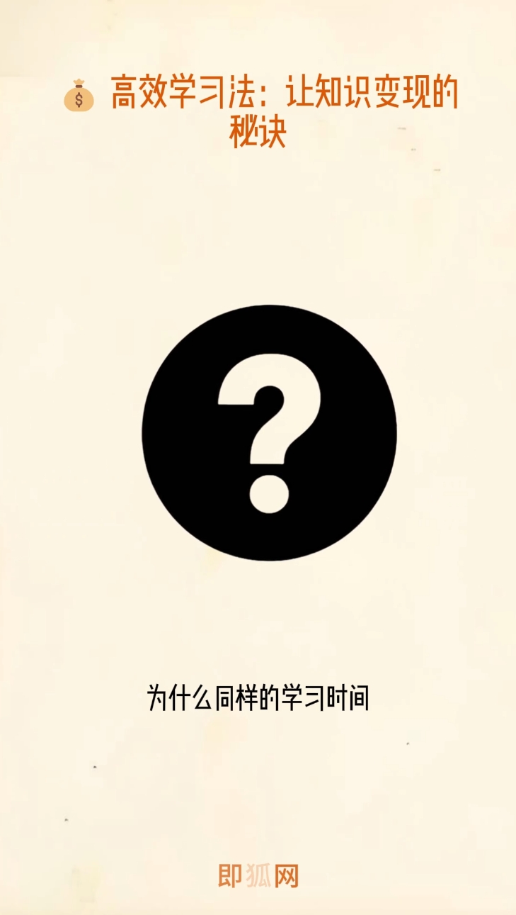 学习方法解说视频coze工作流