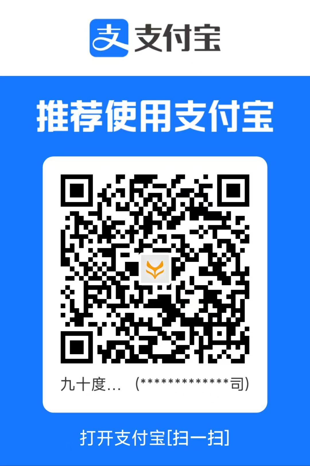 企业支付二维码